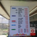 여수소머리국밥 이미지