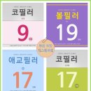 제스필의원 | 서면필러 알아볼깝숑