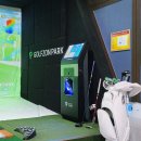 유토피아스크린골프 이미지