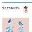 아이이글루(주) 이미지