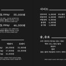 흑돼지엔제주