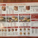 명덕총각족발포항 이미지