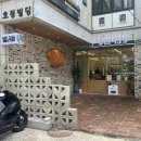 135 | 포항 이동 베이커리 카페｜대이 135 위치·메뉴·아그작 케이크 내돈내산 후기