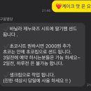 구움별당 이미지