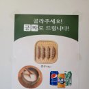 7130 | [연산동 맛집] 조가네칼국수 물총칼국수 솔직후기 (거제역 점심 추천)