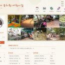 쁘띠쁘아유치원 이미지