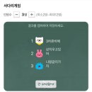 먹방펜션