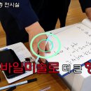 양주프라자4 이미지