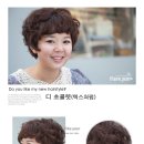 초콜릿헤어 이미지