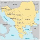 9월떠난 발칸여행 스토리 이미지