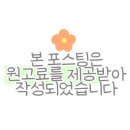 산수촌민박 이미지