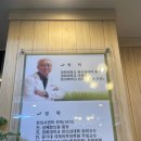 경희대운한의원 이미지