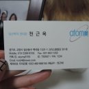 애터미일산고양센터