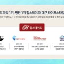 대명환경 이미지