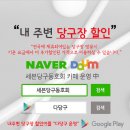 세븐스포츠 당구클럽 | 당구배우는곳- 혼자 가는 당구장이 고민? 10만 당구인의 선택, '세븐당구동호회'가 정답입니다!