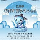 푸른법무사사무소 - 강남구 선릉로90길 10 | 푸른법무사사무소