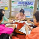 내백경로당 이미지