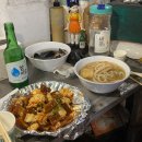 시월포차 이미지