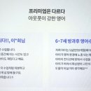 우리영어과외