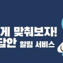 고속행정사 이미지