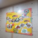 동갑이네동태&갑오징어