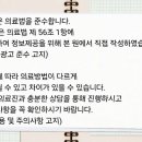 온아치과의원 이미지