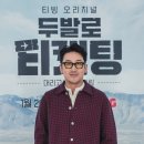 (주)두발로 이미지