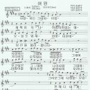 여원/김민주-(리메이크-박선영)중년가요,트로트듣기,음악듣기,가요듣기,노래배우기,무료악보 이미지