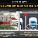 안산스마트 스퀘어지식산업센터 이미지