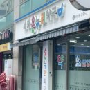 영광종로약국 이미지