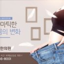 청아인한의원 이미지