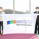 주식회사 오리온테크놀리지
