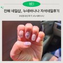 누네바나나