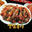 창동역 가시면 함들러보세여 이런맛은 흔하지않아요 결코(창동맛집,창동바베큐 이미지