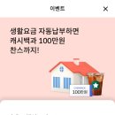 만보그린슈퍼