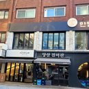 만달보쌈