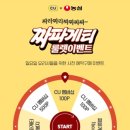 CU삼선동4가점