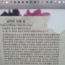약천 이미지