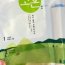 고은코스메틱