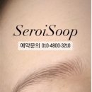새로이헤어