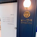 밤가시연세소아청소년과의원 이미지