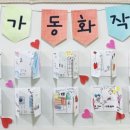 [프로젝트] 책갈피 만들기 이미지