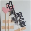 어썸토퍼 이미지