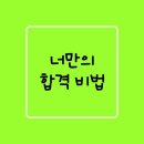 에이블영어학원 이미지