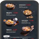 가온칼국수 경산점 이미지