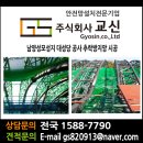 (주)남양기업 이미지