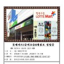 가운택지지구 이미지