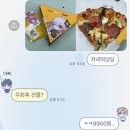 (주)조엔 | [블챌] 호요랜드2025 솔플 간단 후기 (일요일 F조)