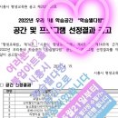 붐업아트홀