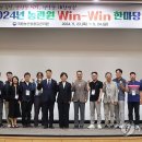 윈(WIN) - 나주시 | 윈(WIN)